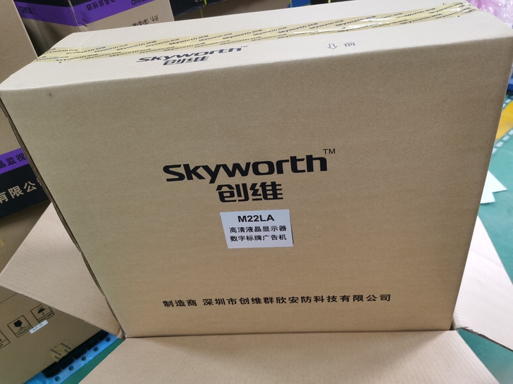 17寸至70寸广告机，监视器，用得上欢迎咨...