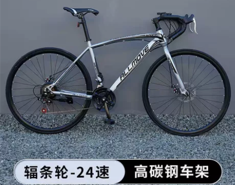 白菜价，公路赛车变速自行车实心胎活飞单车弯...