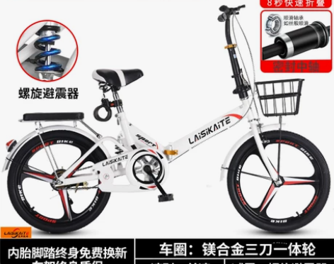 折叠自行车男女式超轻便携成人上班20/22...
