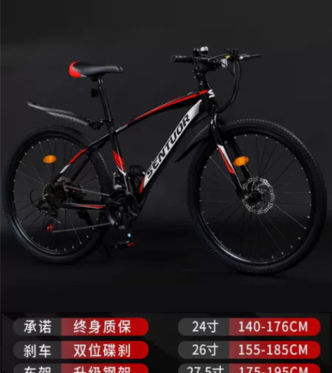 山地自行车男变速越野减震单车新型公路赛车2...