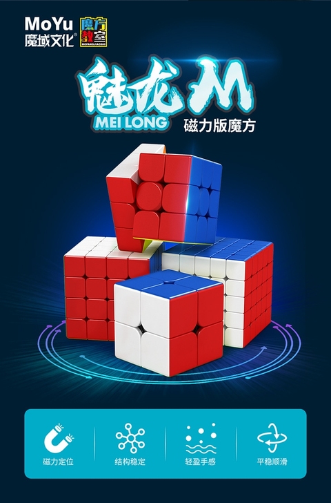 三阶魔方，全新未拆封，感兴趣的私聊。