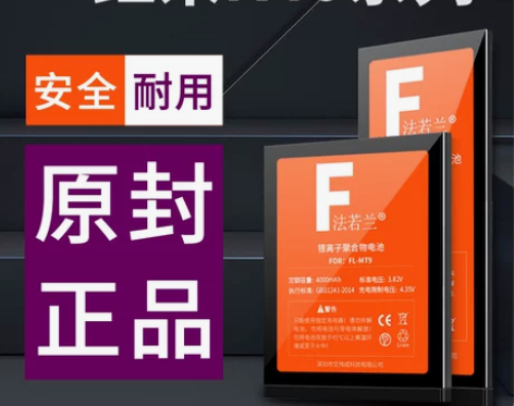 适用红米k40电池原装redmi k40p...