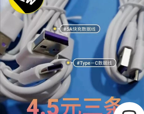 网店不干了，急售库存的【5元3条包邮】ty...