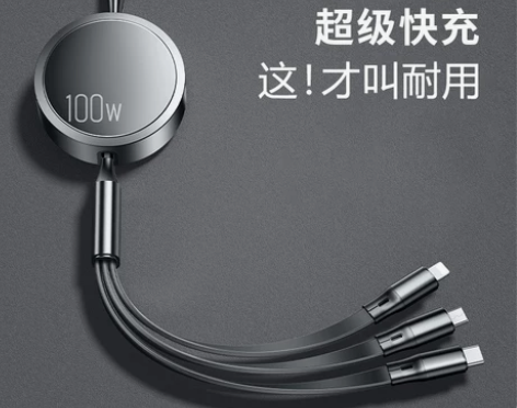 手机充电线 数据线手机充电线三合一快充三头...