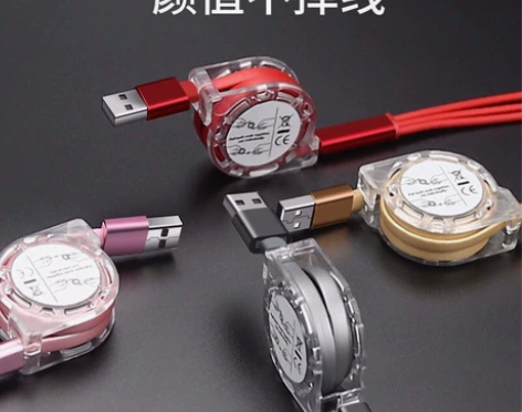5A超级快充三合一充电线手机伸缩数据线一拖...