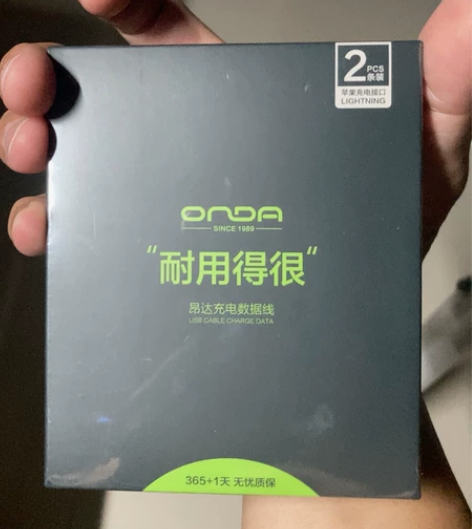 昂达苹果数据线,USB苹果充电线(苹果数据...