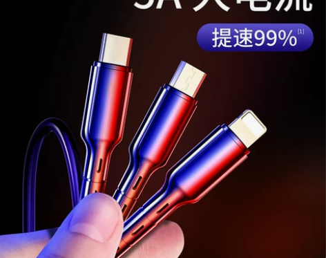 三合一充电线器汽车数据线二合一拖安卓手机多...