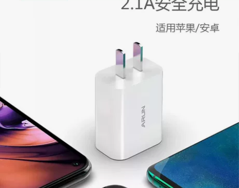 ARUN/海陆通充电头 安全快充智能兼容充...