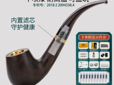 康卫士三用实木烟斗男士手工烟草烟丝专用石楠...