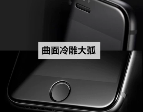适用苹果se3冷雕全屏钢化膜iPhone8...
