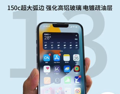 酷安酷品｜大弧边钢化膜日本旭硝子玻璃适用i...