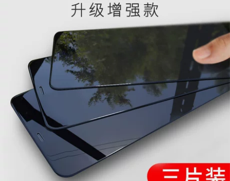 品基苹果13钢化膜iPhone12全屏11...