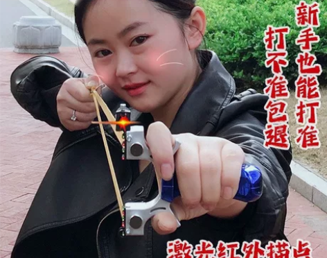 新款精准激光98K弹弓大全红外线弹工成人户...