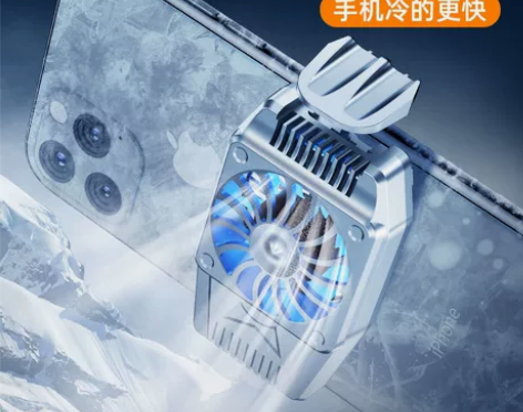 无线手机散热器，超强续航 感兴趣的话点“我...