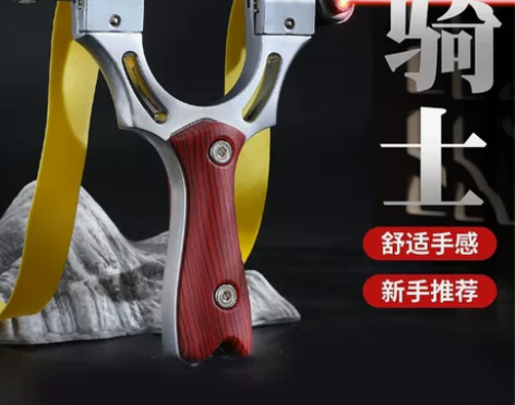 厂家红外金合金骑士扁皮筋水平仪瞄玛莎激光射...