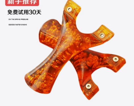 新款扁皮筋快压飞虎发光弹弓免绑大威力大熊聚...