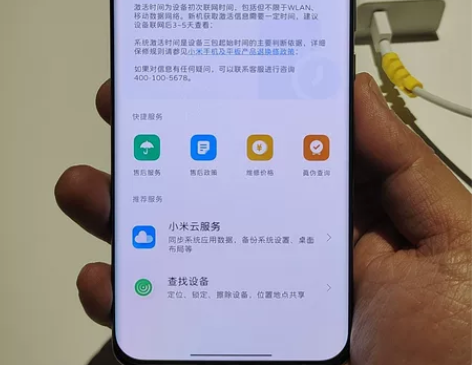 小米11Ultra 512G 整机非常新，...