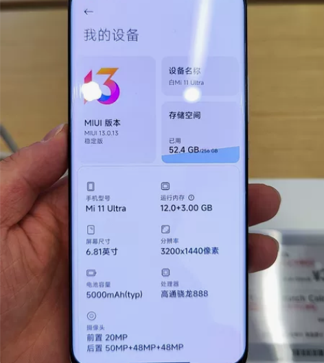 小米11ultra演示机出售，陶瓷后盖，手...