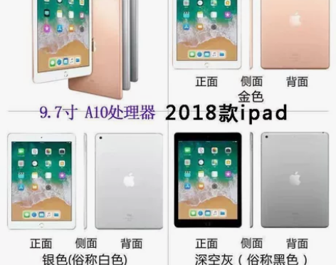 出一台2018款ipad  128G 感兴...