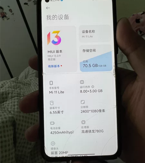 小米11青春版蓝色8?128g买时候两千多...