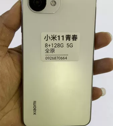 小米11青春版 8+128G 5G 全原无...