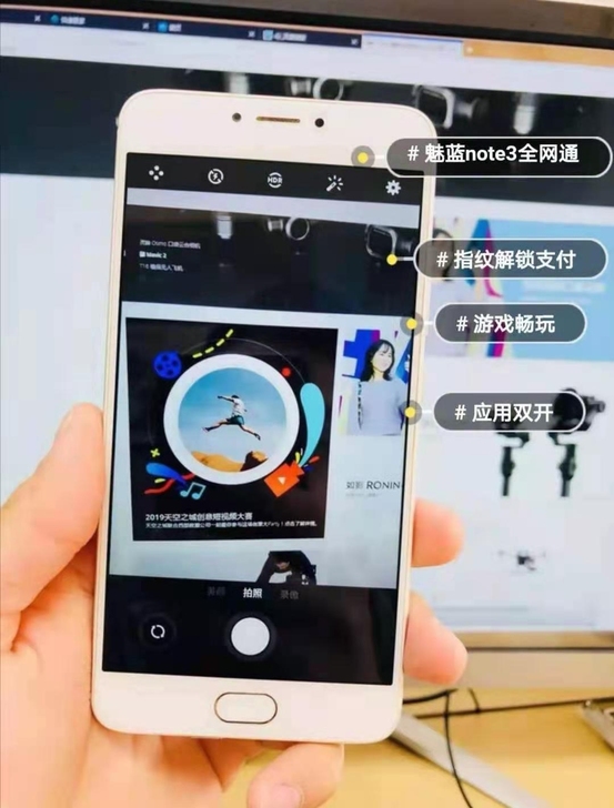 魅蓝note3 32g 全网通4g手机备用...