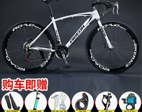 飞鸽公路车700C自行车26寸24/27速...