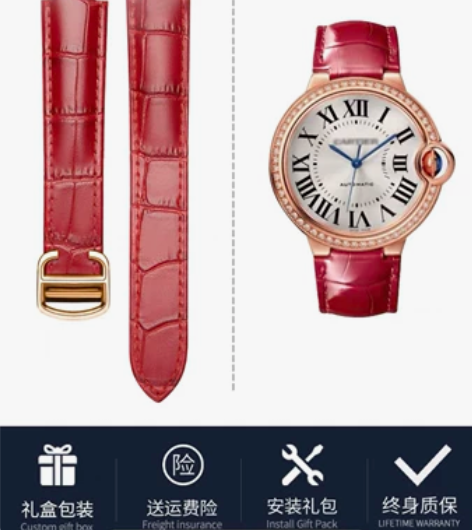 轩堡卡地亚蓝气球表带原装真皮女款代用car...