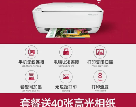 hp惠普2621彩色喷墨打印机家用小型学生...