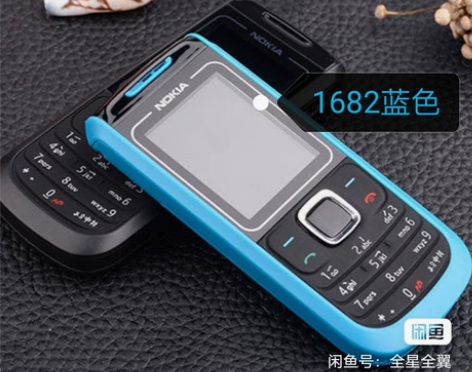 【处理库存】诺基亚2610老年手机老人机学...