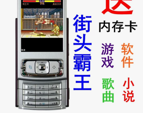 Nokia/诺基亚 N95滑盖智能经典按键...