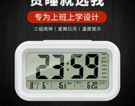 闲置学霸推荐正港Zgo儿童闹钟学生党专用大...