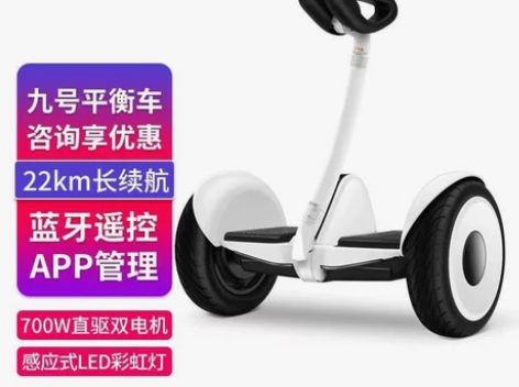 小米平衡车燃动版两轮电动体感车米家定制便携...