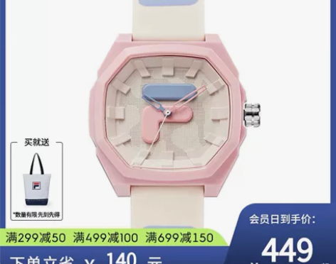 FILA斐乐手表带女女款情侣七夕节大表盘老...