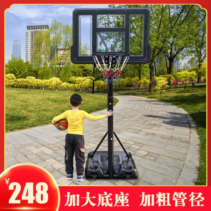 儿童篮球架户外投篮家用篮筐室内室外标准可升...