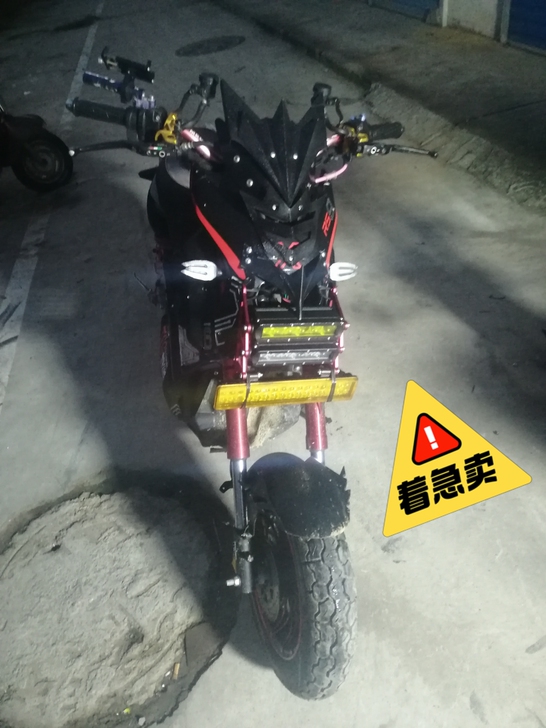 没有三大件，没有直推，1500带走没有钢叉...