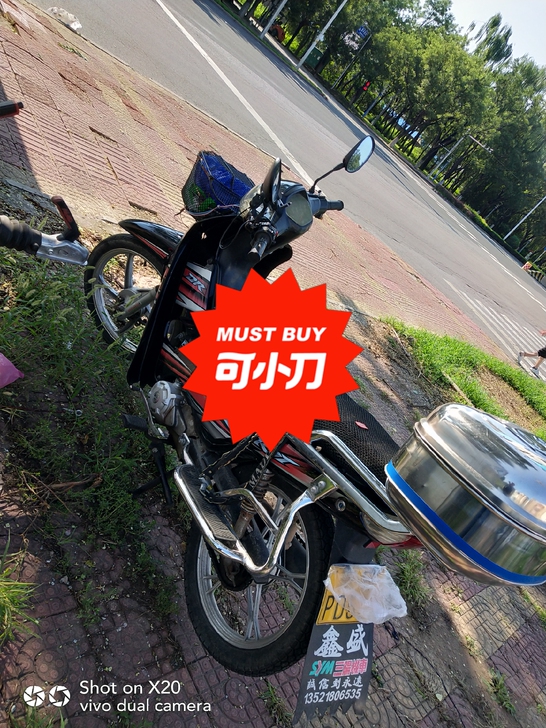 国威110,2019年3月份的车,保险8月...
