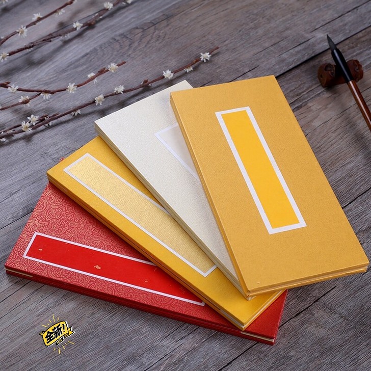 国画册页宣纸婚书国风菜单