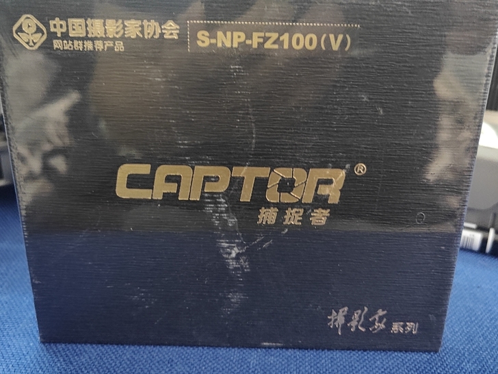 t全新未拆封FZ100电池,国产高端品质电...