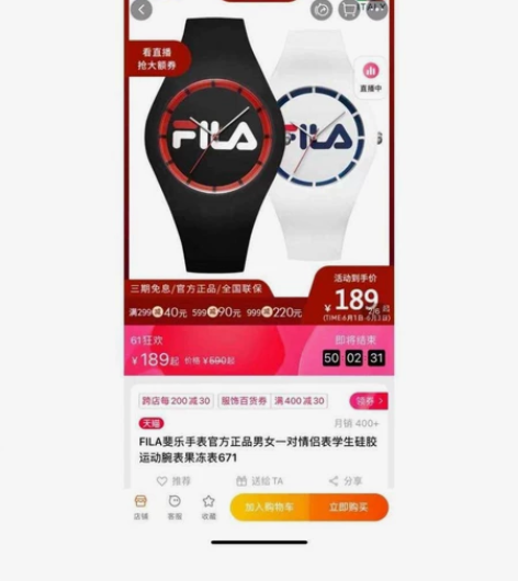 斐乐硅胶手表，一次没戴过，放着也不用 感兴...