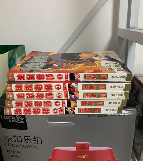 乐扣乐扣电饭锅 地狱老师 四拼一 感兴趣...