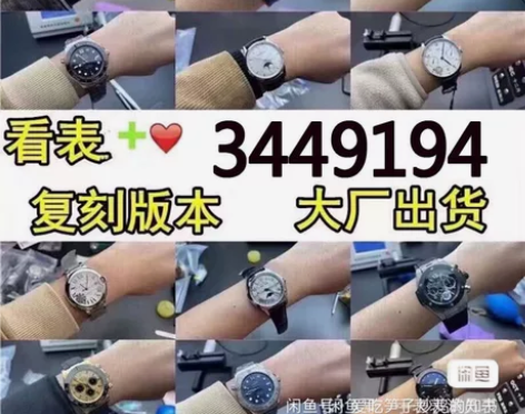 万国手表 万国葡七手表万国葡萄牙葡计万国柏...