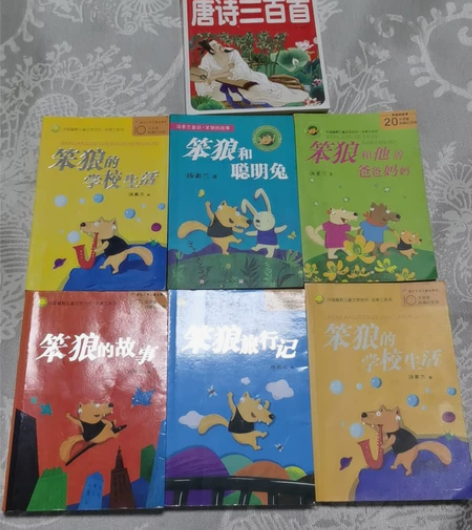 小学必读：7本正品书45元包邮，淘宝需10...