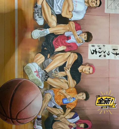 灌篮高手新编尖端海报台版限定，附带海报桶，...