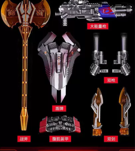 全新变形金刚擎天柱配件包，主页有擎天柱 可...