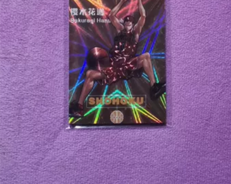 摩卡灌篮高手卡位回血出标价即卖价，议价私聊...