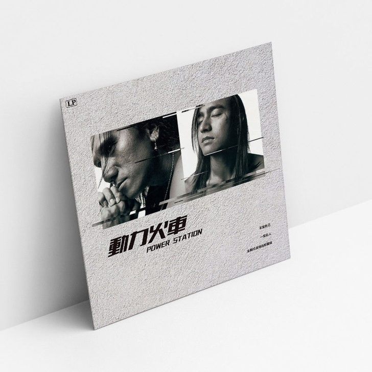 动力火车黑胶唱片LP正版全新原版，12寸，...
