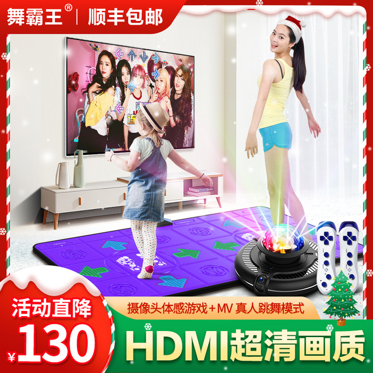 舞霸王双人无线跳舞毯电脑电视两用跳舞机家用...