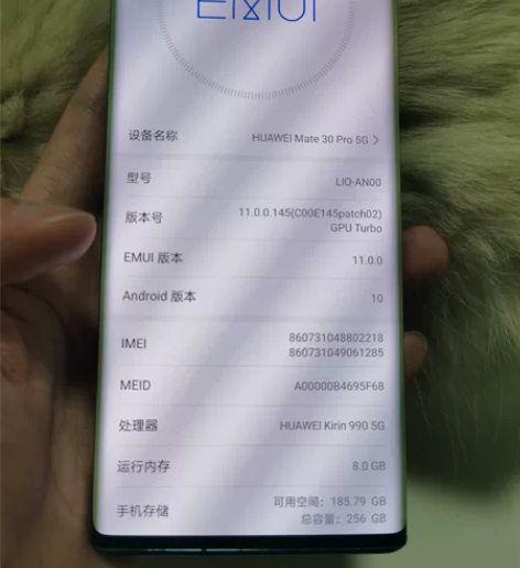 华为mate30pro 5g 8+256换...
