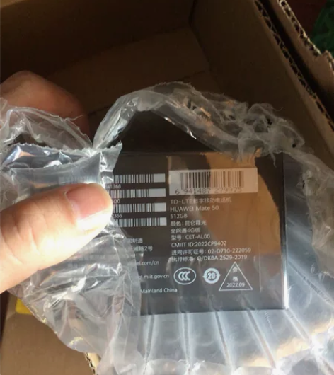 华为mate50昆仑512G 昆仑霞光，图...